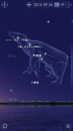Star Walk2安卓破解版下载