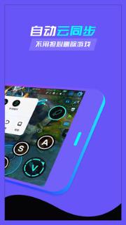 八爪鱼激活破解版