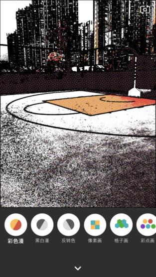 ComicShot漫画相机