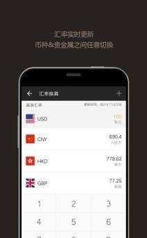 全能计算器安卓版