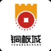 铜板城app