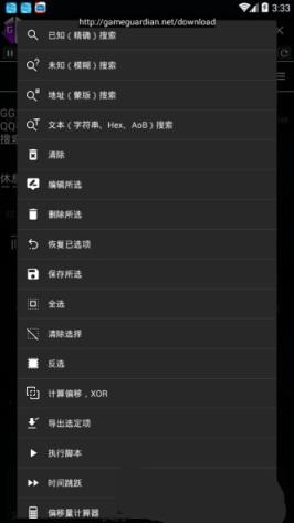 狼少修改器8.4无限积分版