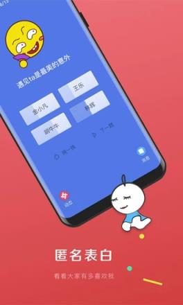 开浪app官方