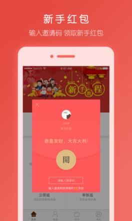 任务熊app