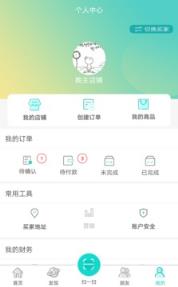 叠石桥e服务软件手机版