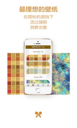 Motif米田2021版官方