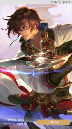 趣看视频桌面app