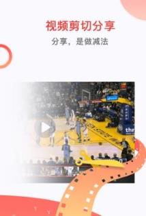 南方无限APP下载