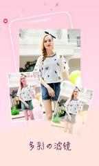 卡萌贴纸相机app