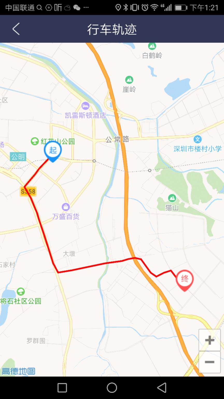 51车联app