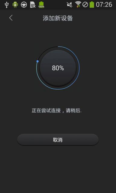Reemake软件