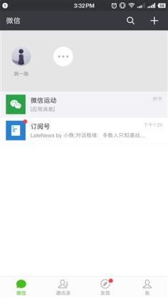 跳一跳辅助作弊器