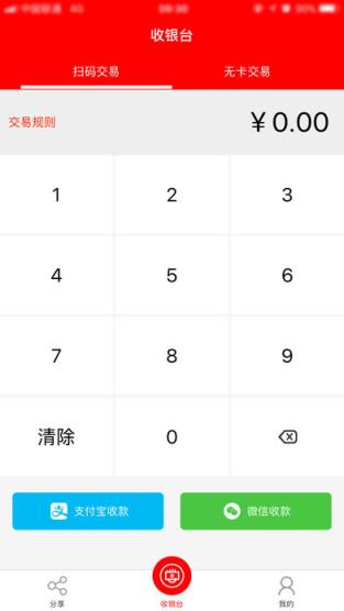 杉德哆啦云app下载