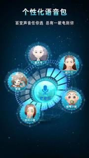 咪咕灵犀语音助手最新版