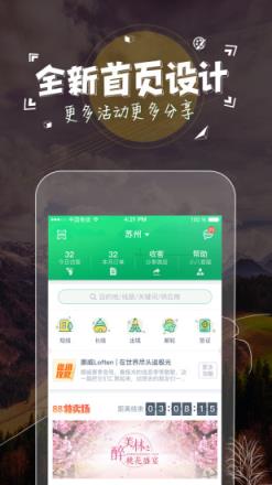 小八助理app下载
