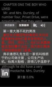 词根词缀字典app下载