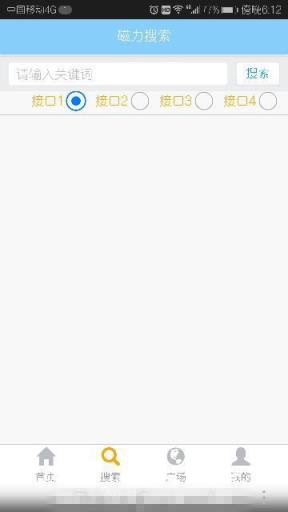 大白互动破解版手机