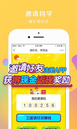 千帆渡app