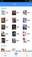 淘阅小说App安卓版