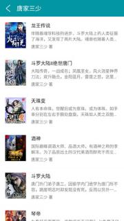 快阅免费小说阅读器下载