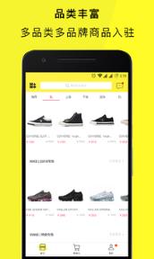 WANTS好物安卓版