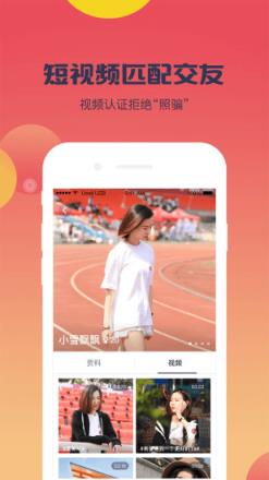 小鹿咚咚app