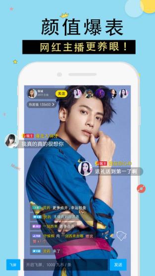 济州岛live破解版下载