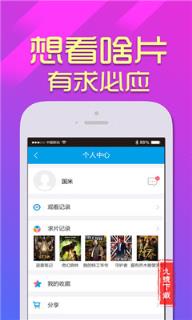 屌丝宝盒清爽无广告版