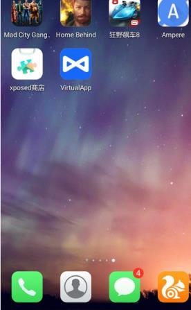 框架虚拟机0.3.7最新版