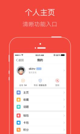 猛犬俱乐部app
