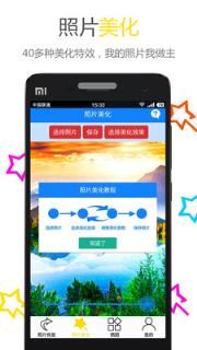 深度照片恢复免积分版