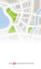 59公里app