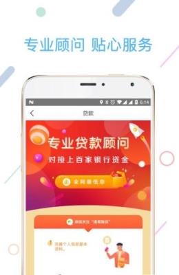 诸葛智信App安卓版