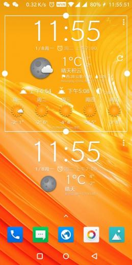 透明时钟天气插件2021最新版