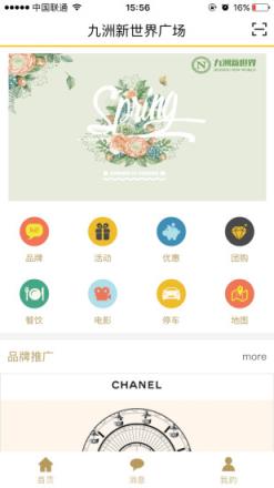 九洲新世界app