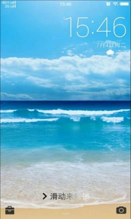 光影锁屏安卓版