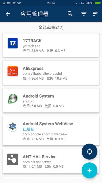 高玩工具箱权限破解版