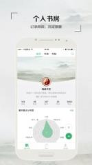 飞芒书房app手机版
