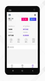 颜值SHOW app下载