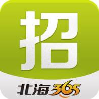 北海365招聘网app