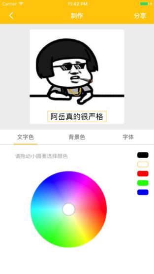 酷看神器app