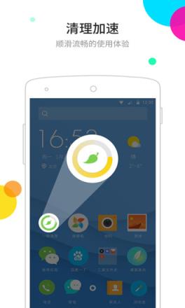 点心桌面最新版