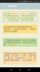 时光短信app下载