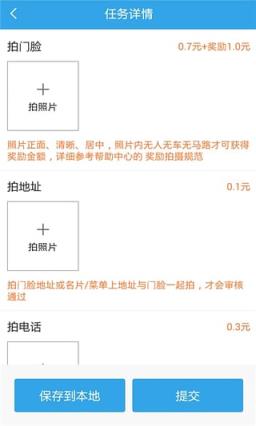 腾讯企鹅汇图app