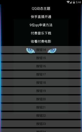 唯物盒子破解版