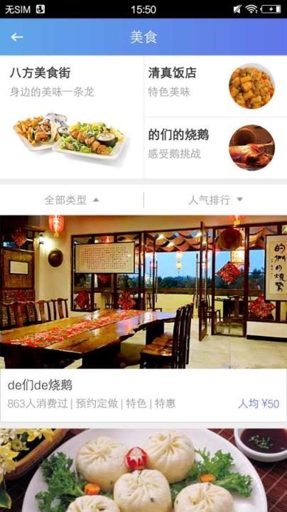 时光生活官方版下载