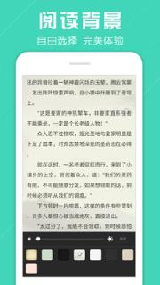 免费小说笔趣书阁app