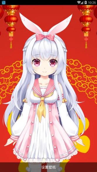 梦梦奈动态壁纸日中切换版