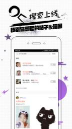 唔哩头条答题助手官方版