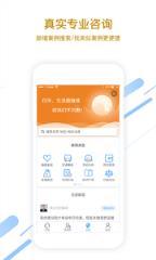 律师说法律咨询